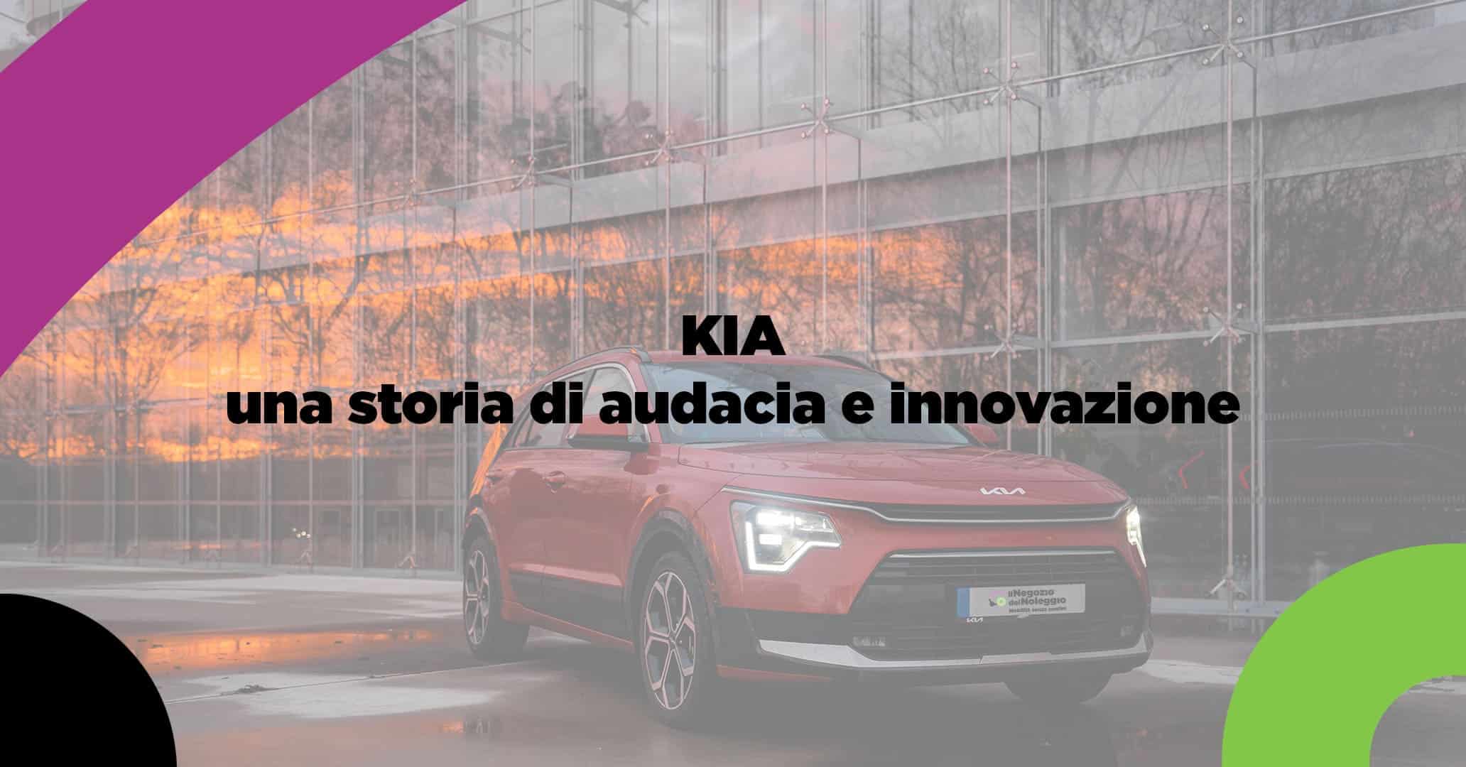 kia storia